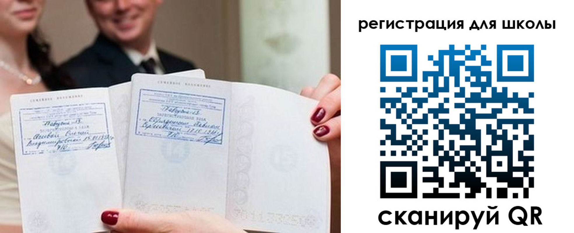 временная регистрация 2025 в Вичуге