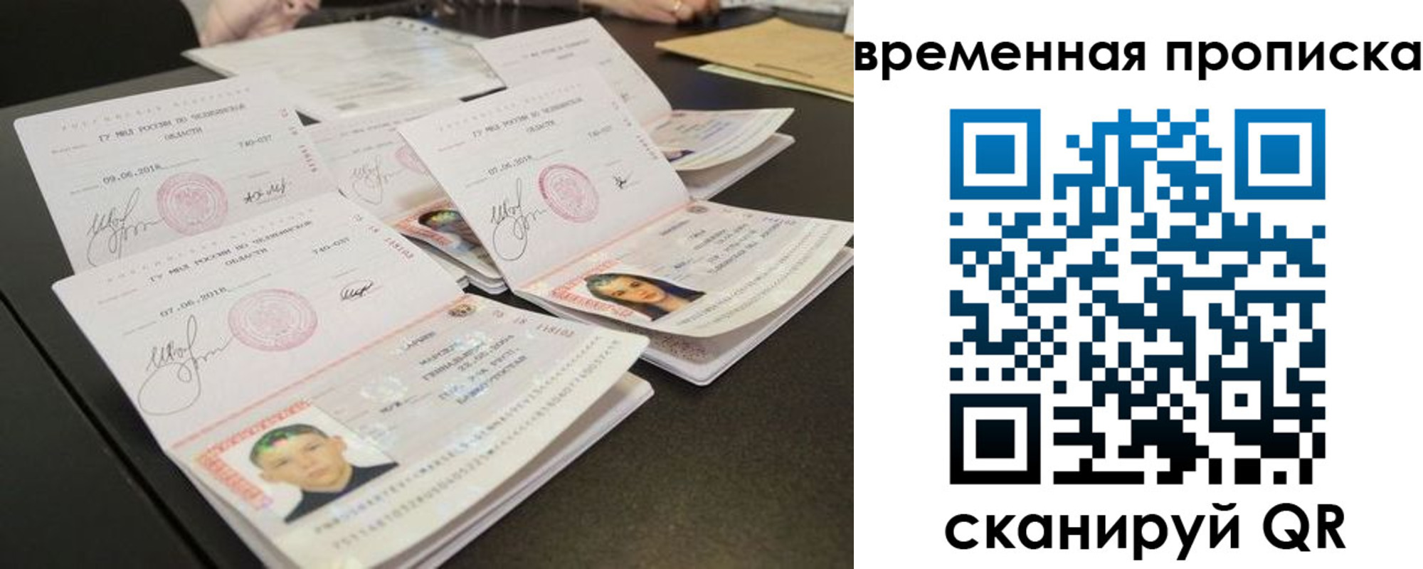 регистрация в Вичуге