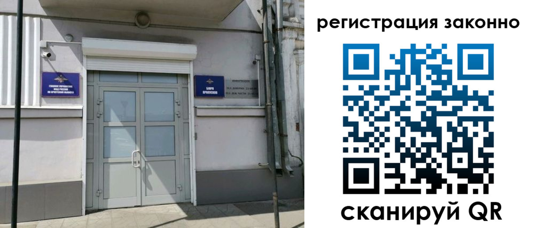 временная регистрация адрес в Вичуге