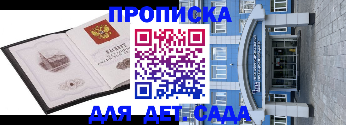 прописка поиск в Вичуге