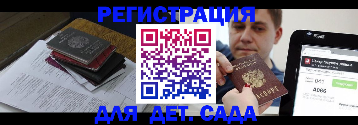 прописка от собственника в Вичуге